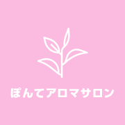 ☆2月の営業時間とイベントご案内☆