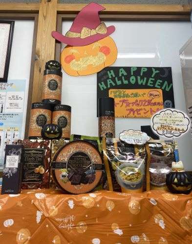 ハッピーハロウィン！