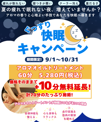 10月の土日祝日も通常通り営業いたします